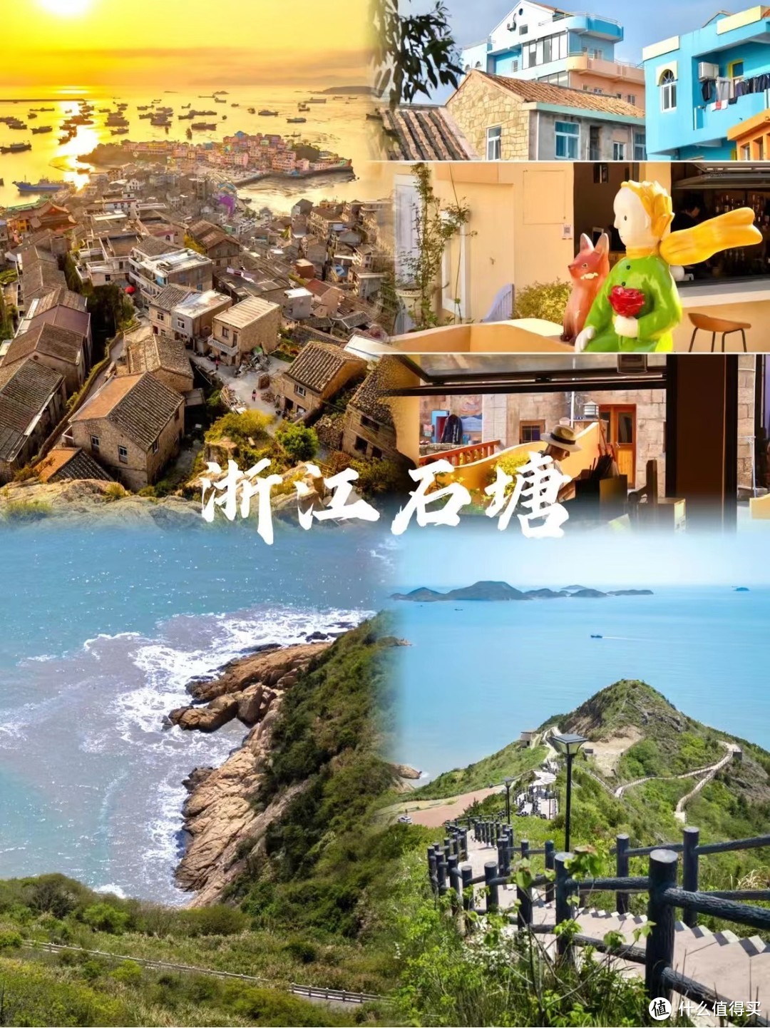 九月推荐🔟大小众地！你去过几个？