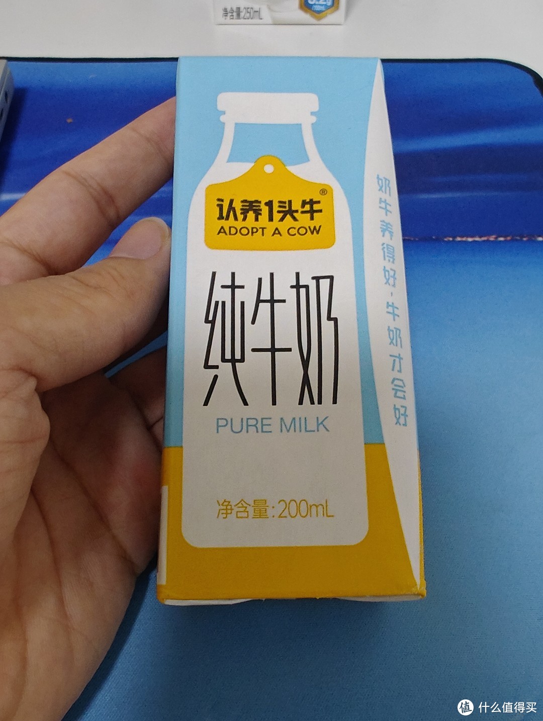 每天一杯纯牛奶，身体健康营养好