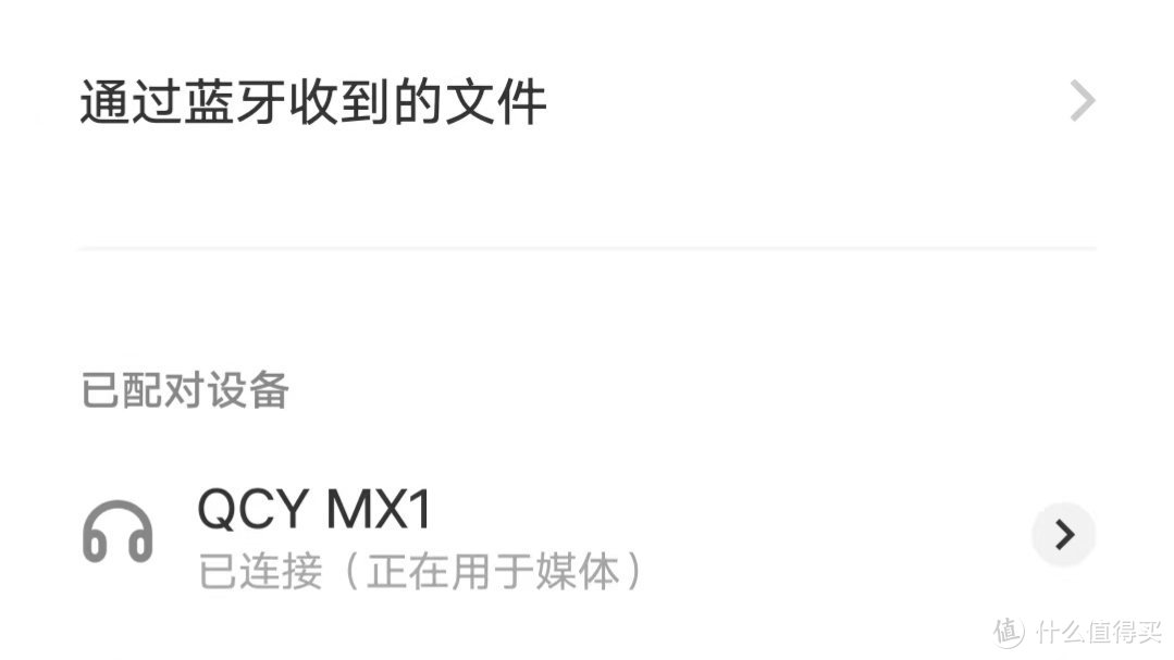 QCY MX1便携式扩音器直播上课教学上班开会导游讲解都好用