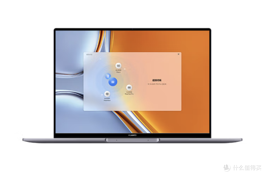 华为笔记本电脑matebook16s16英寸12代酷睿标压i716g512g锐炬显卡轻薄