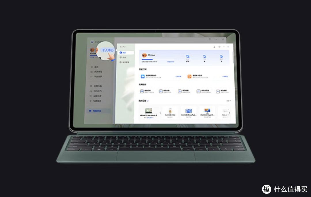 华为MateBook E 2023 二合一平板笔记本电脑i7 16GB+512GB 120Hz高刷全面屏英特尔EVO 学习办公平板 星云