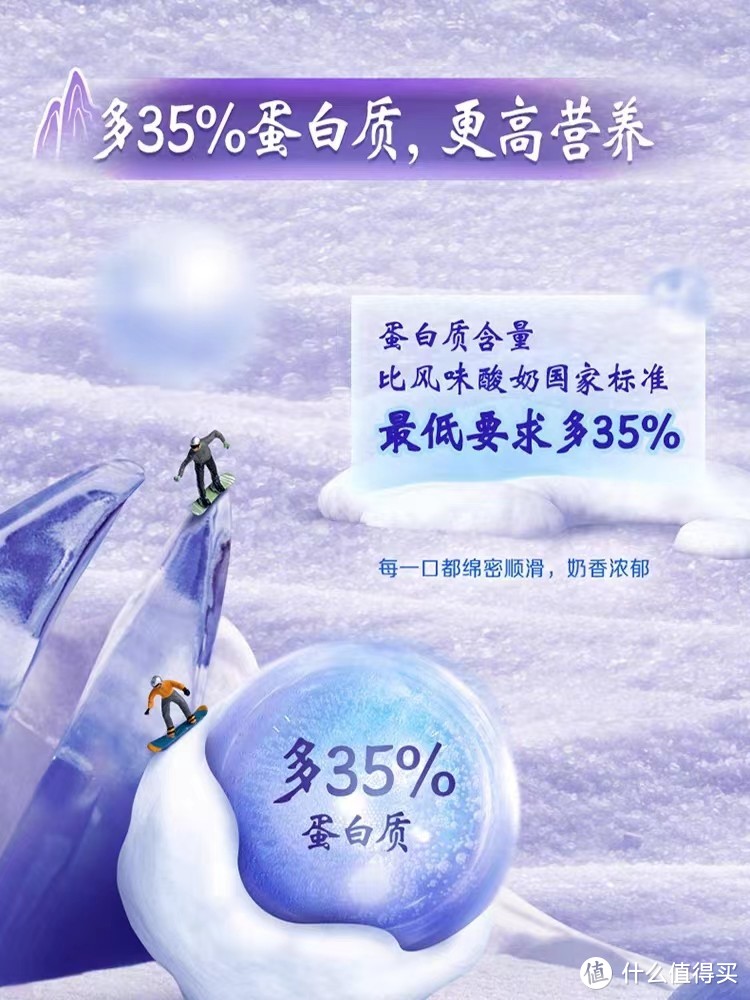 蓝莓风味酸奶哪家强？伊利安慕希 AMX 长白山告诉你