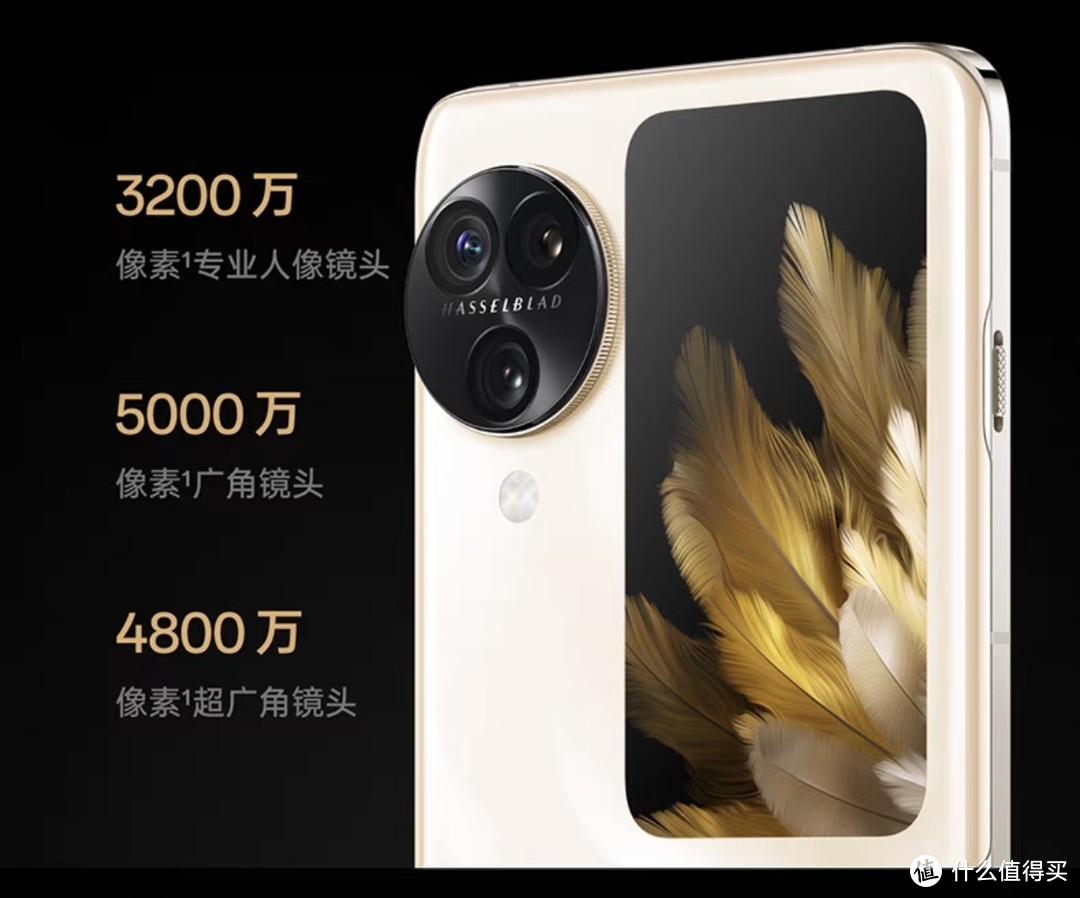 被华为mate60pro抢了全部风头的oppo find n3 flip