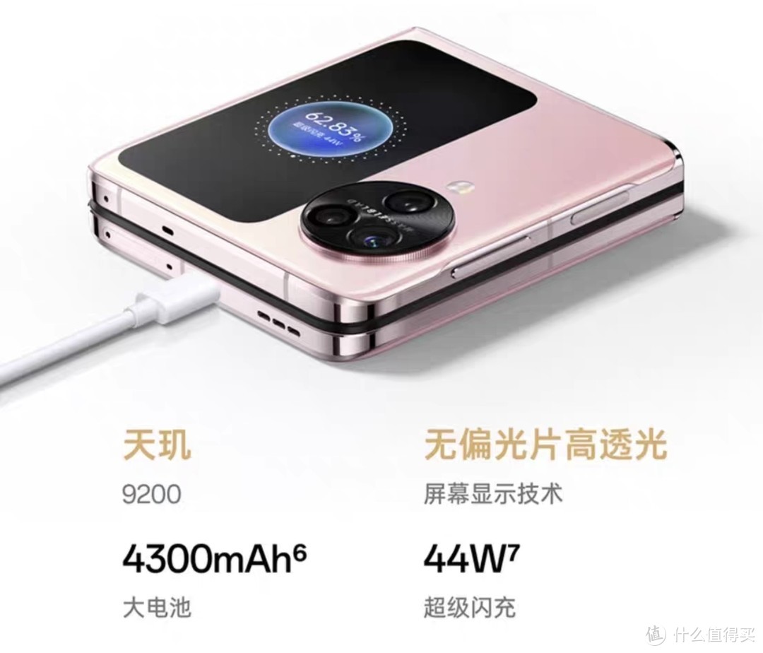 被华为mate60pro抢了全部风头的oppo find n3 flip