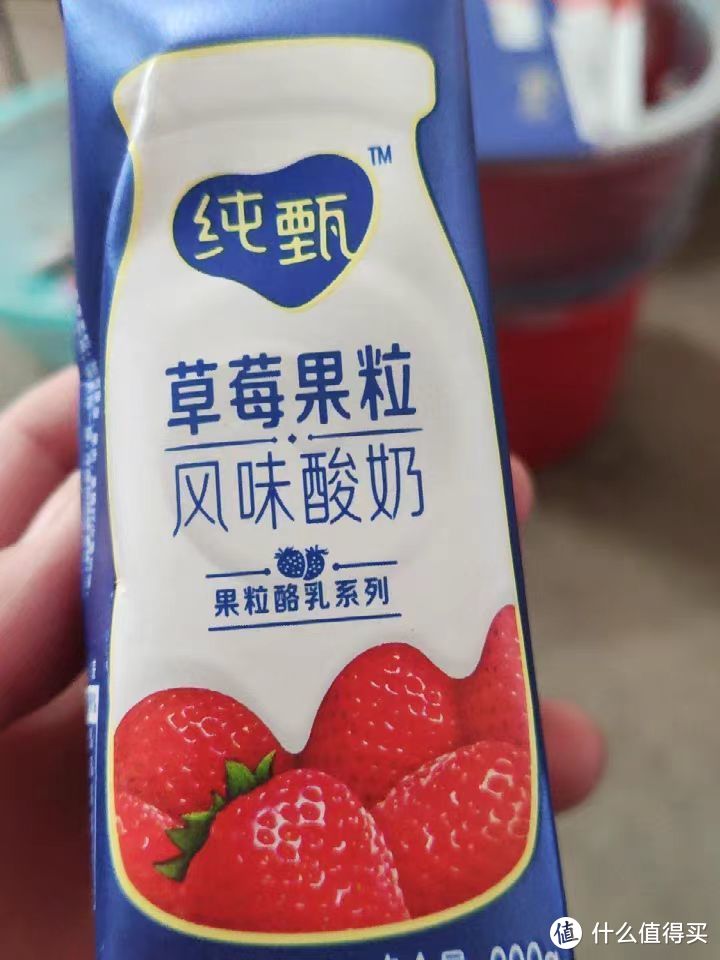 宝藏乳品，工艺草莓风味酸牛奶 