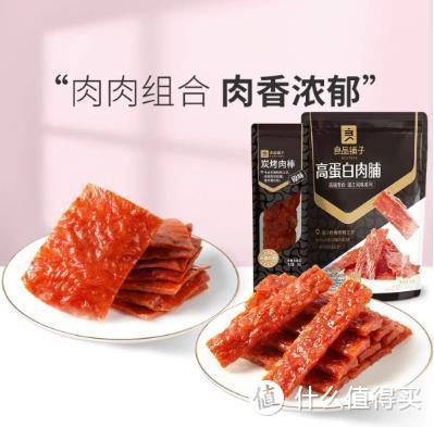 猪肉脯100g自然片熟食猪肉脯零食小吃