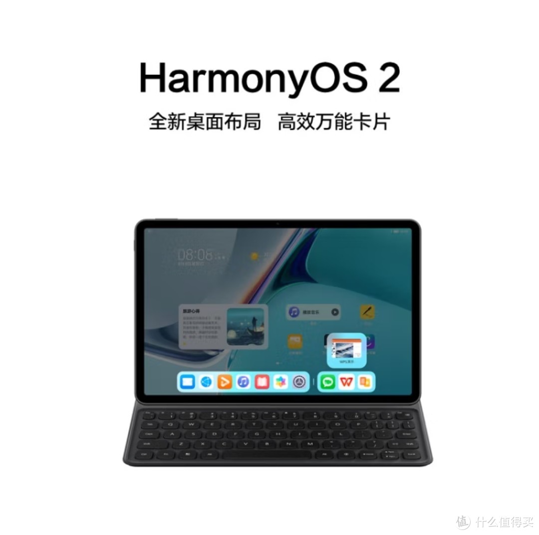 华为HUAWEI MatePad 11 120Hz高刷全面屏 鸿蒙HarmonyOS 影音娱乐办公学习平板电脑6+128GB WIFI曜石灰