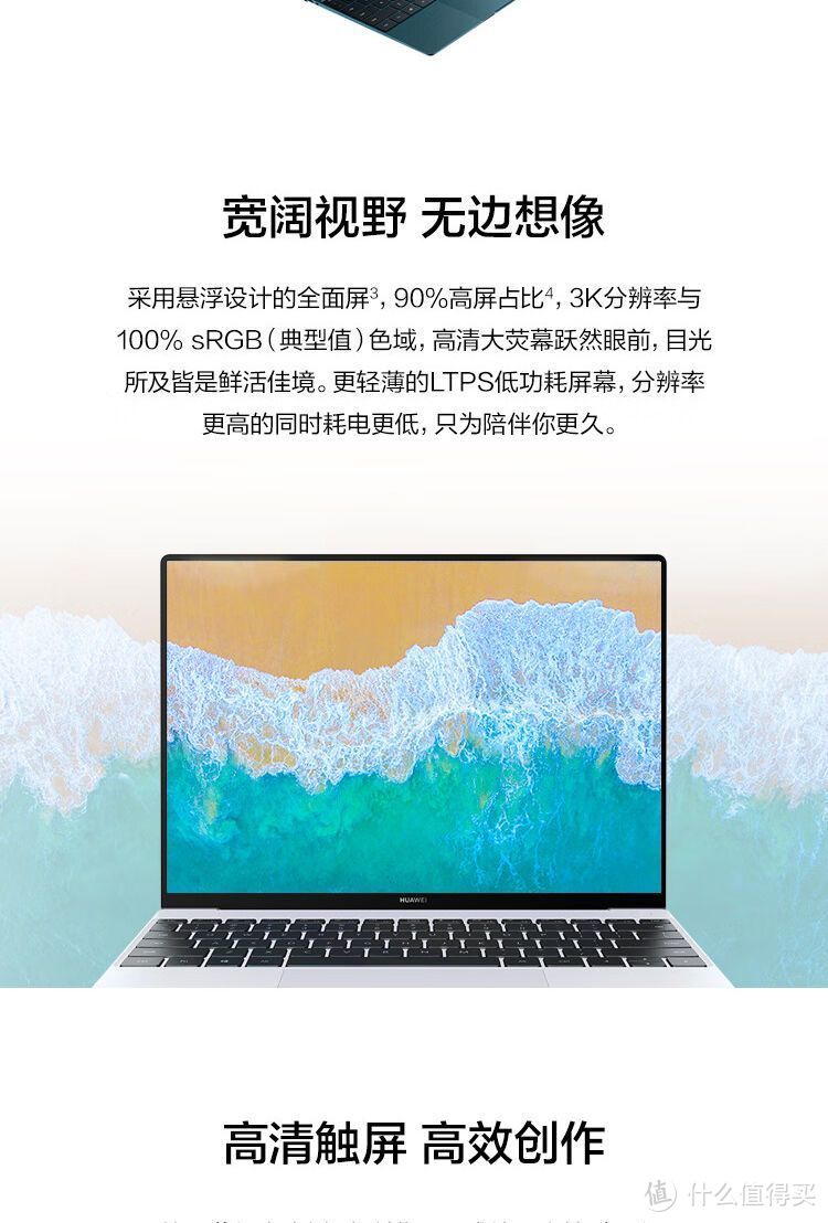 华为笔记本电脑HUAWEI MateBook X 13英寸 英特尔酷睿 i5 16G+1T 