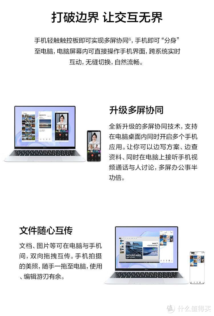 华为笔记本电脑HUAWEI MateBook X 13英寸 英特尔酷睿 i5 16G+1T 