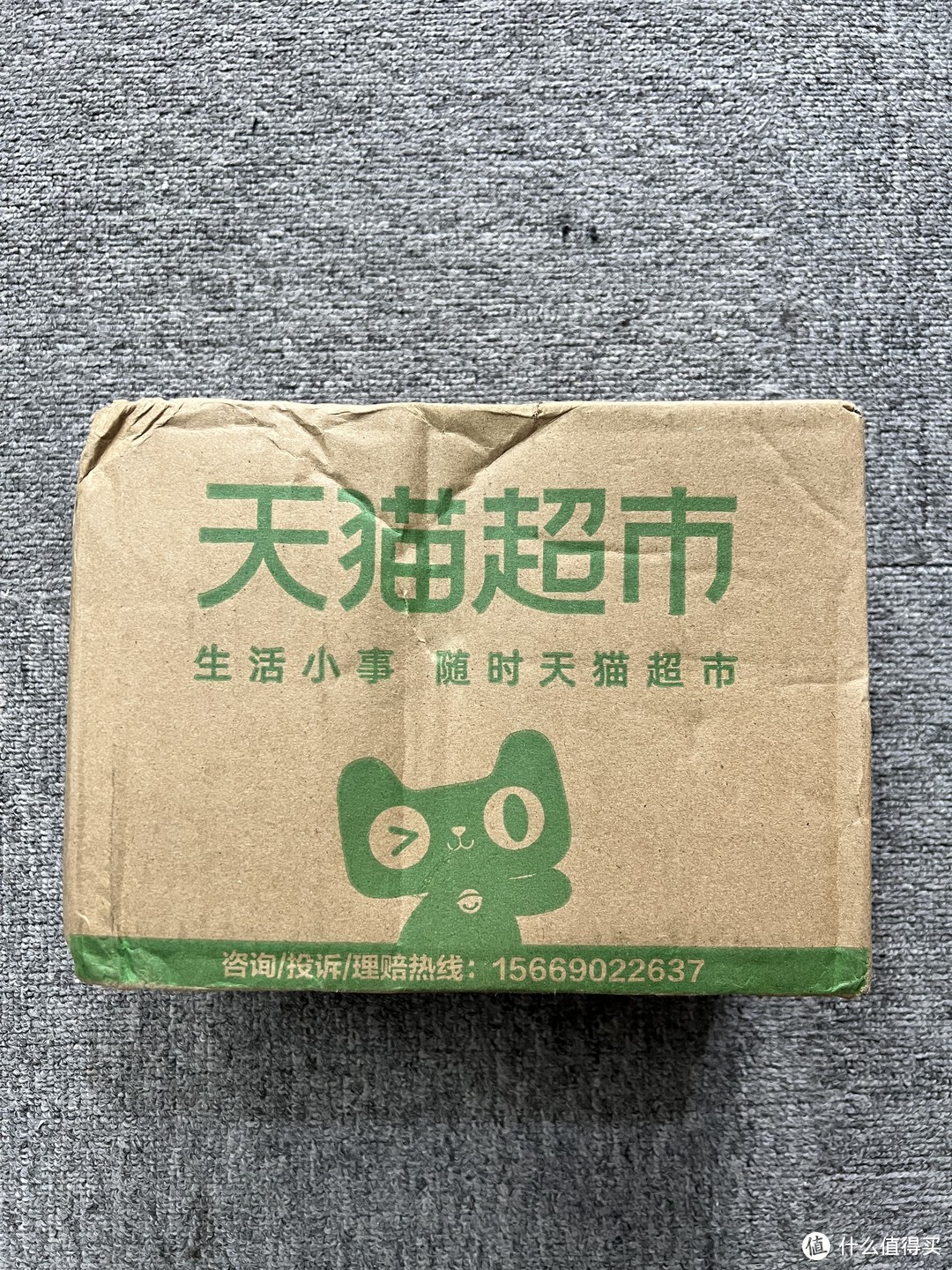 好久没吃温州牛肉干了，试试天猫超市这款味道咋样