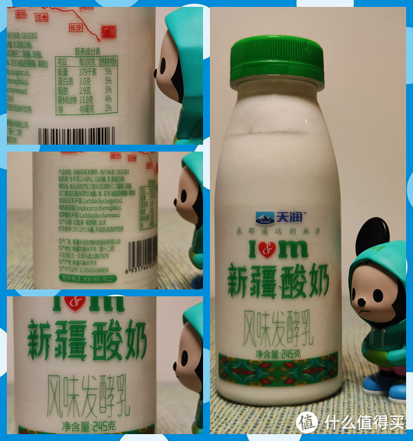 品牌深度测评——天润乳业乳制品！