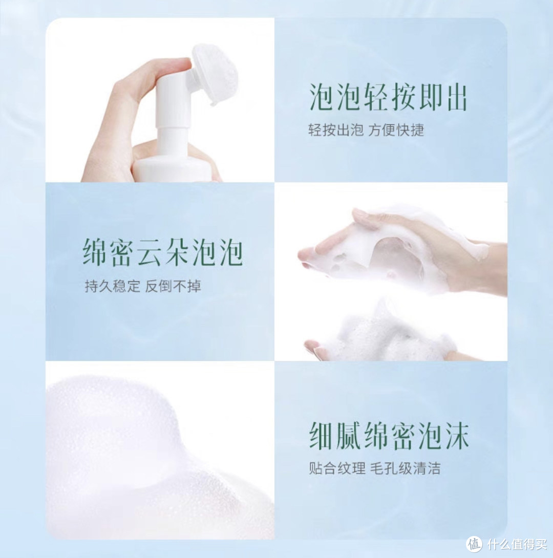 谷雨洗面奶氨基酸洁面乳—温和控油补水，呵护你的肌肤