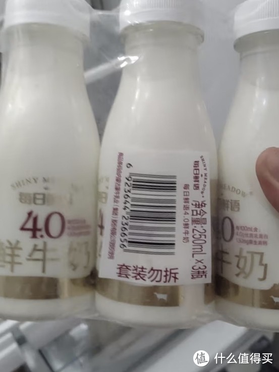 每日鲜语鲜牛奶，每天一杯好牛奶