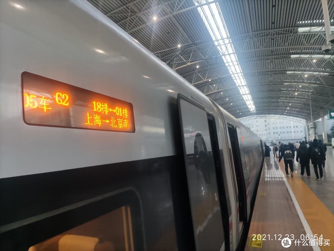 很多京沪的高铁 就是北京到上海5个小时不到的那种是在上海站出发的