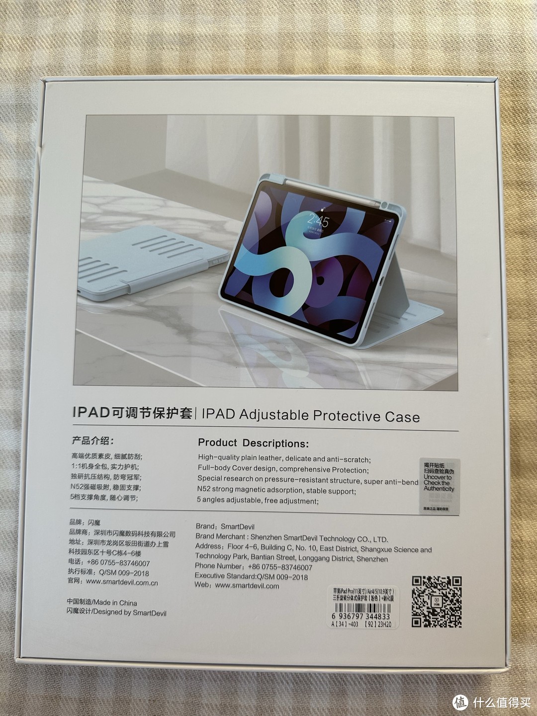 闪魔 iPad Pro 保护套晒单