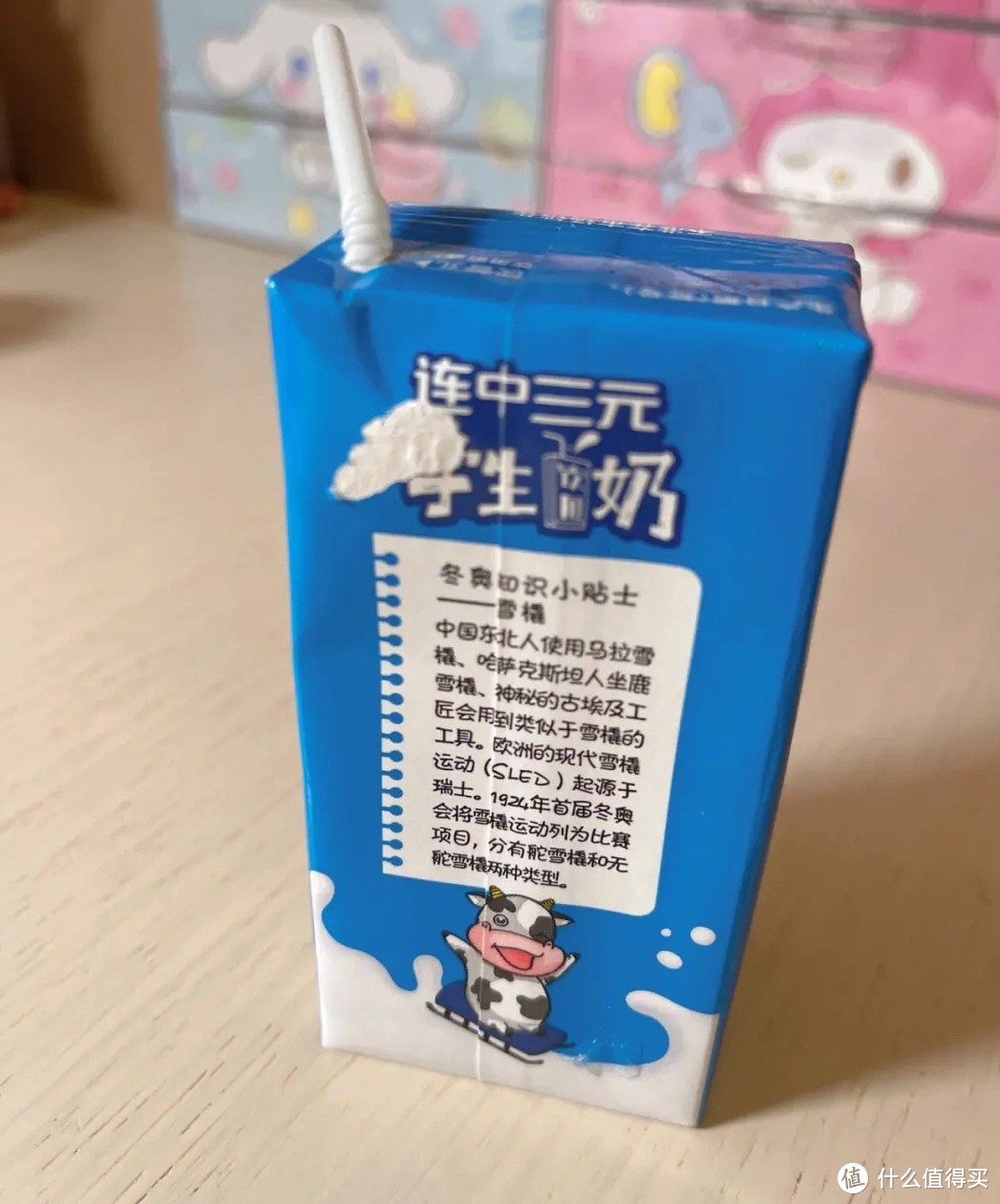 三元牛奶：宝藏乳品的醇香之选