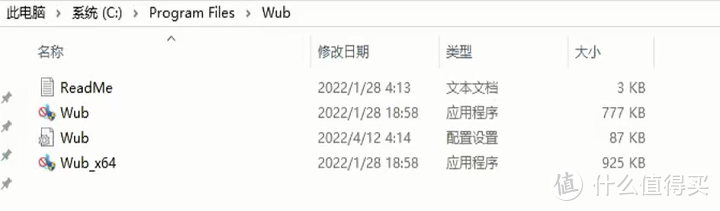WIN10/11使用WUB禁用Windows自动更新（Windows update blocker）