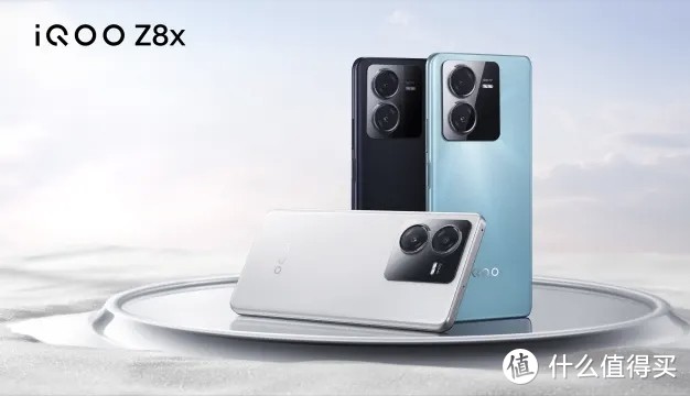 iQOO Z8、Z8x 登场，主打能效和大电池的平价手机