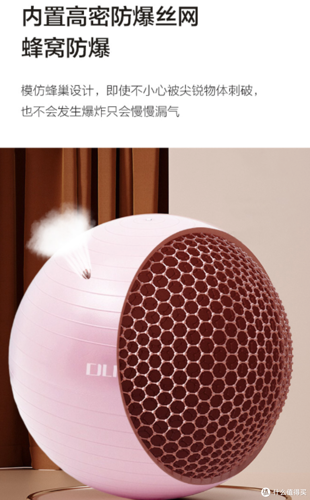 杜威克瑜伽球55cm加厚防滑健身球——打造健康美好生活的好装备