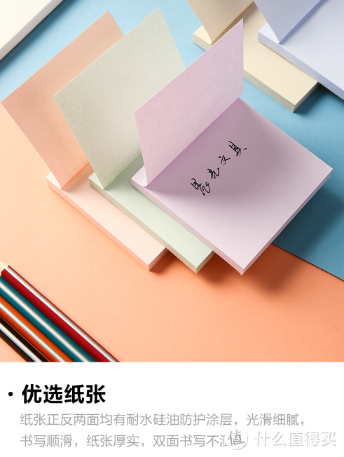 开学季必备便利神器晨光mg文具400张5色便利贴yd950