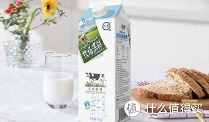 宝藏乳品：认养生鲜低温鲜奶，新鲜好奶不仅好喝还放心!