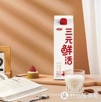 宝藏乳品，老北京牛奶还得是看三元牛奶，鲜活味道多年都没变！