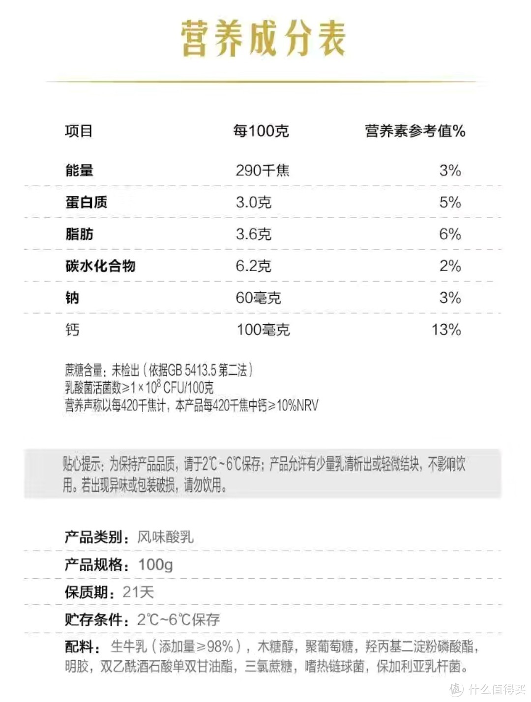 君乐宝白小白袋装王者