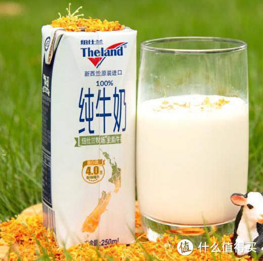 宝藏乳品：探索健康之源，纽仕兰高钙牛奶！