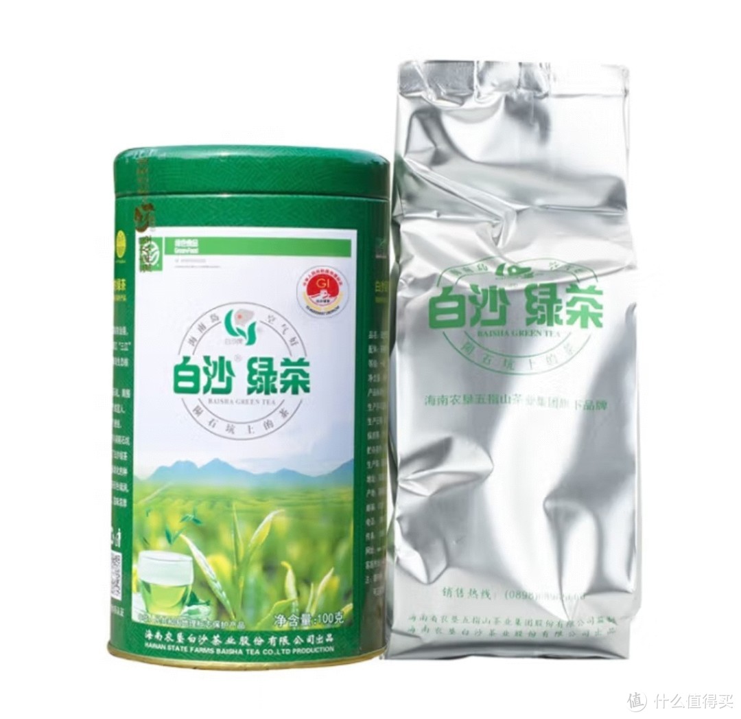国内最南的绿茶——白沙绿茶