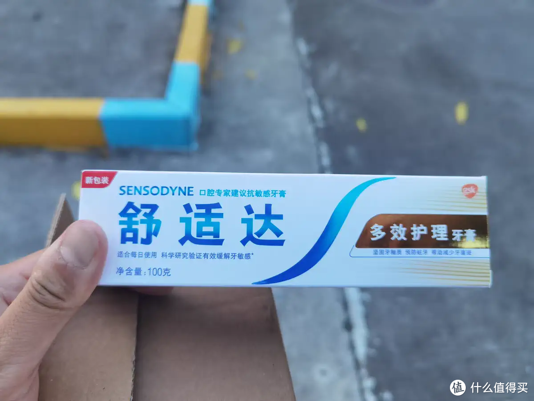 舒适达牙膏：开学季的必备神器