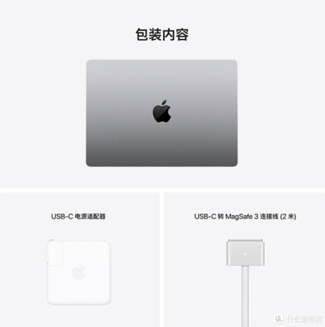 价格新低！开学必备神器！MacBook中m1 pro 是性价比最高的了吧！！