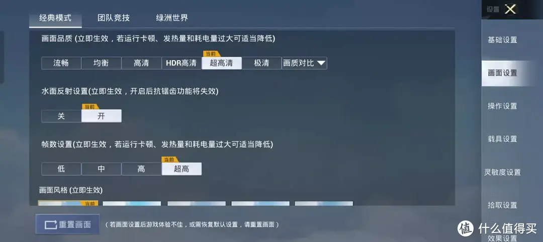 一加Ace 2全测评，用了半年的真实感受