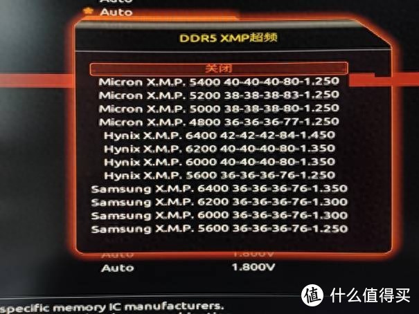 普条价格、光条享受、性能超强-阿斯加特女武神DDR5内存条评测