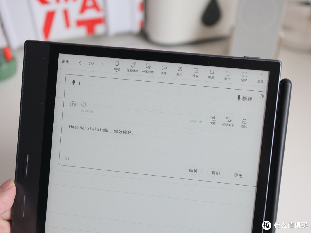 Kindle退出中国了，国产阅读器值得入手吗？ | 掌阅ireader smart 4 Pro 阅读器使用体验