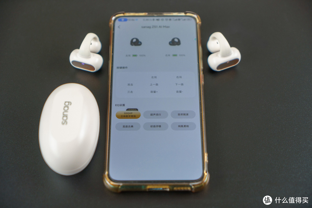 这款耳机除了听歌，还能帮你写作帮你作画？sanag塞那Z51（AI MAX版）无线蓝牙耳机评测分享