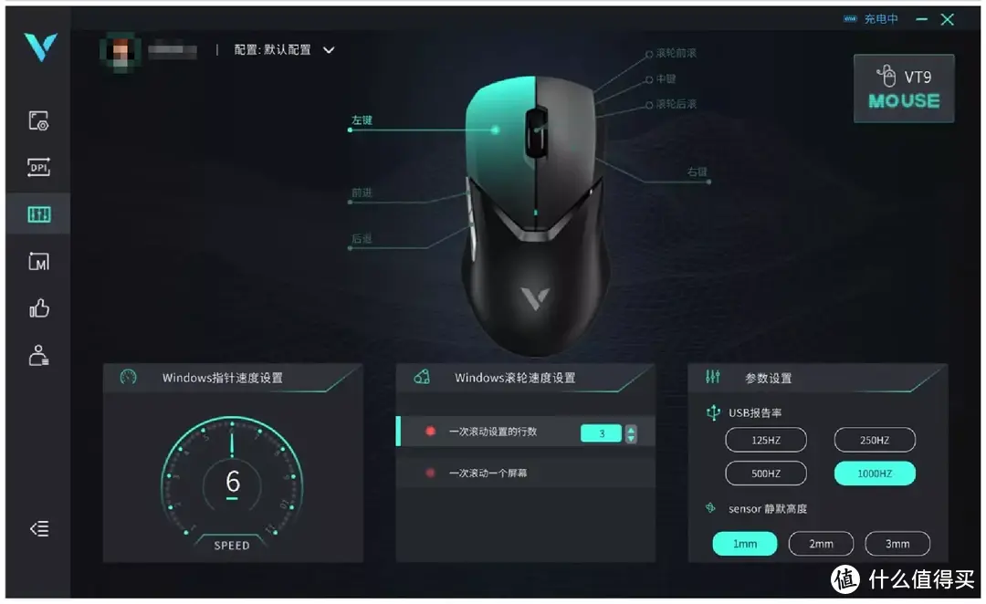 迟来的体验分享：PAW3399+4000Hz，性价比拉满的雷柏VT9 4K鼠标套装