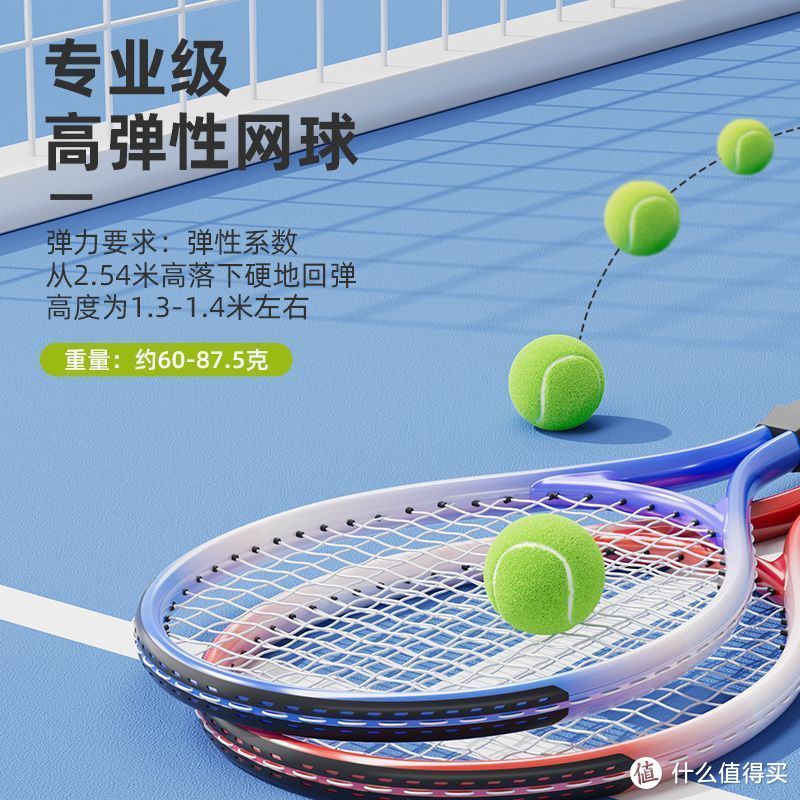 双人网球，儿童亲子双打的新选择