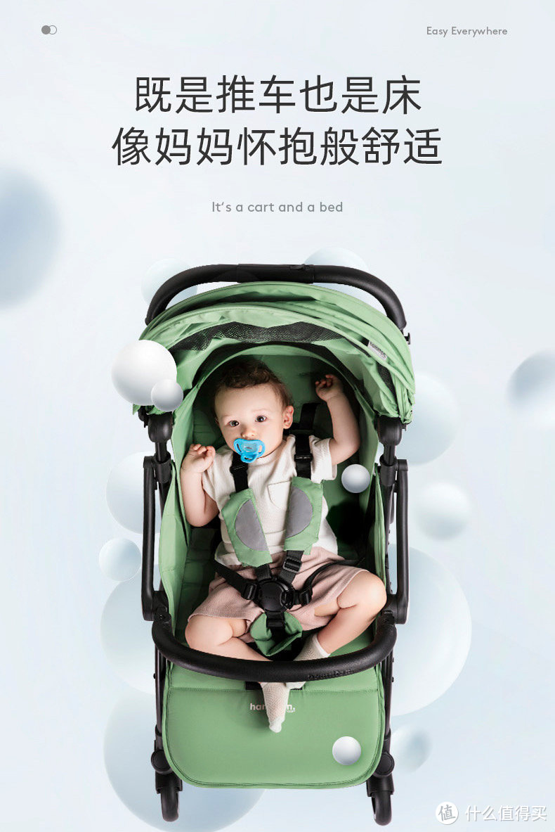 舒适时刻与宝宝相伴——Hamilton汉弥尔敦X1plus婴儿推车