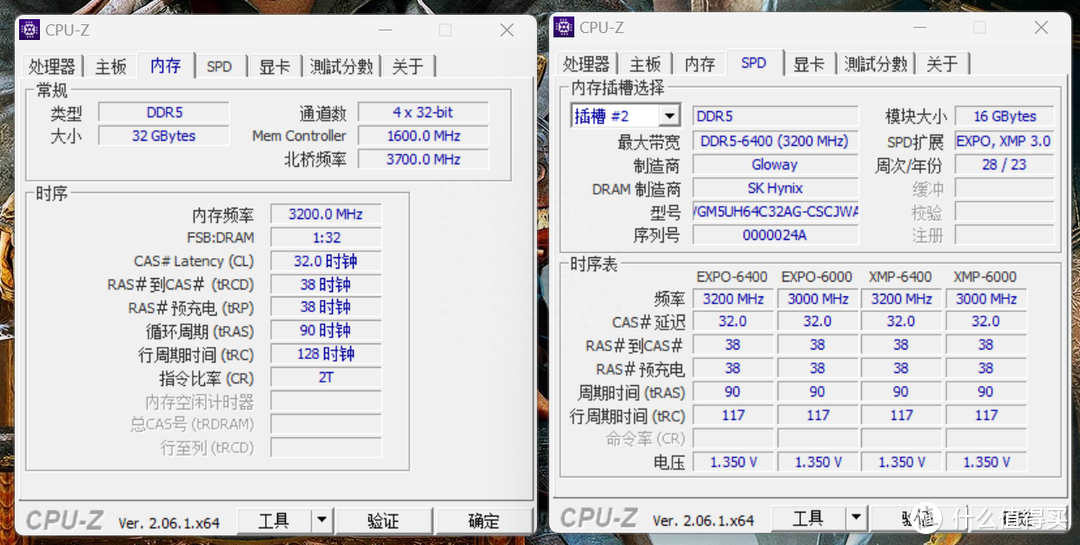 光威神策DDR5-6400 16Gx2内存评测：价格亲民，配海力士A-Die颗粒