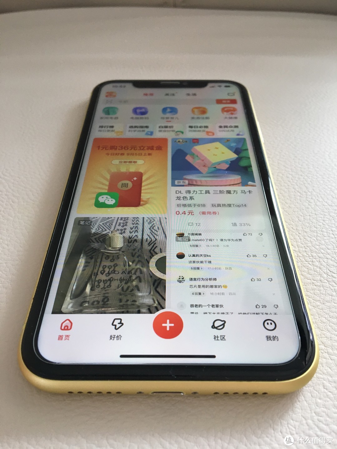 上学时候在使用的iPhone11现在依然能用