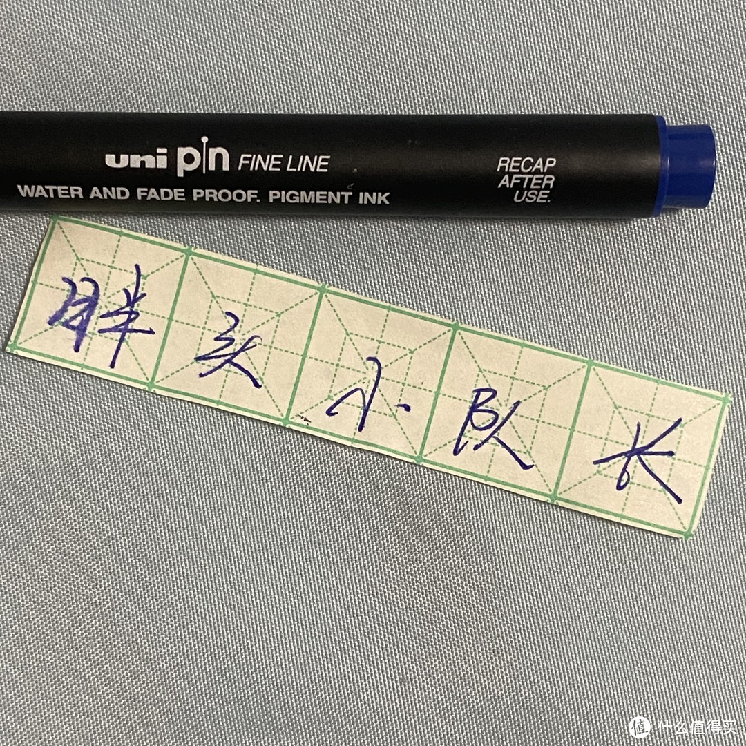 回忆我的学生时代，写笔记用的最多的，居然是三菱（Uni）0.8mm针管笔