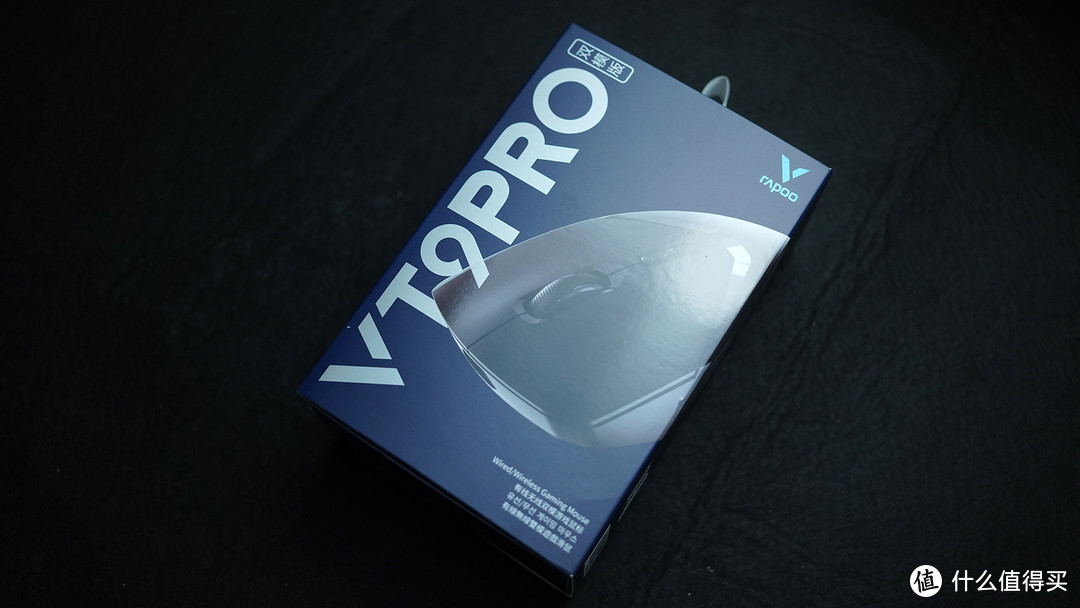 一个暑假鼠标玩坏了吧，劝你买个雷柏VT9PRO游戏鼠标，轻到起飞还能定制个性化功能
