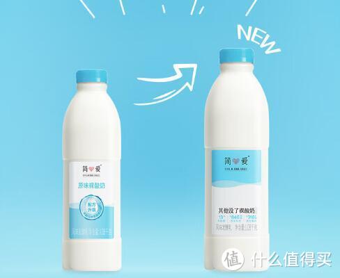 宝藏乳品：简爱原味裸酸奶，全家人都爱的好酸奶！