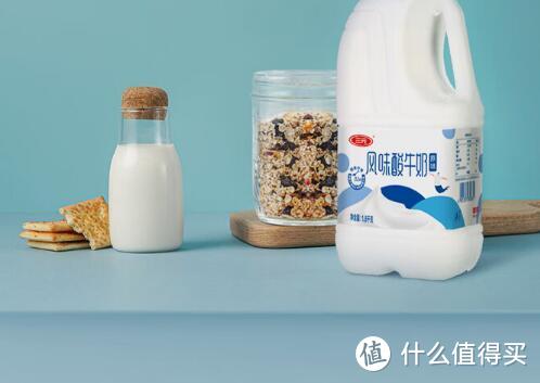 宝藏乳品：三元风味酸牛奶，全家人一起分享的好酸奶！