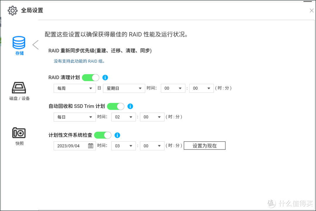 NAS硬盘选购指南丨希捷酷狼&酷狼Pro、银河、西数红盘、Ult系列、东芝全都有