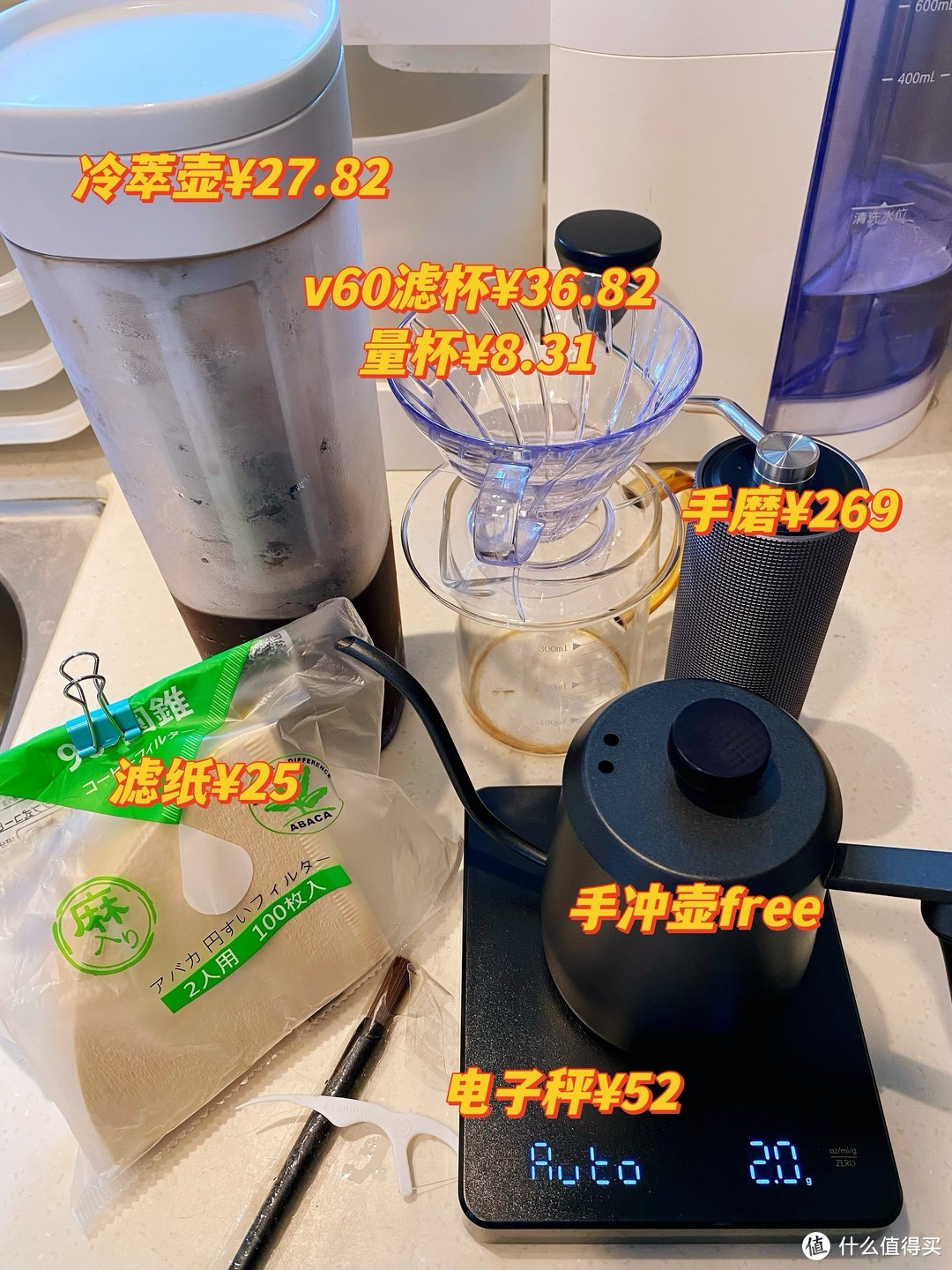 我的全套手冲咖啡装备