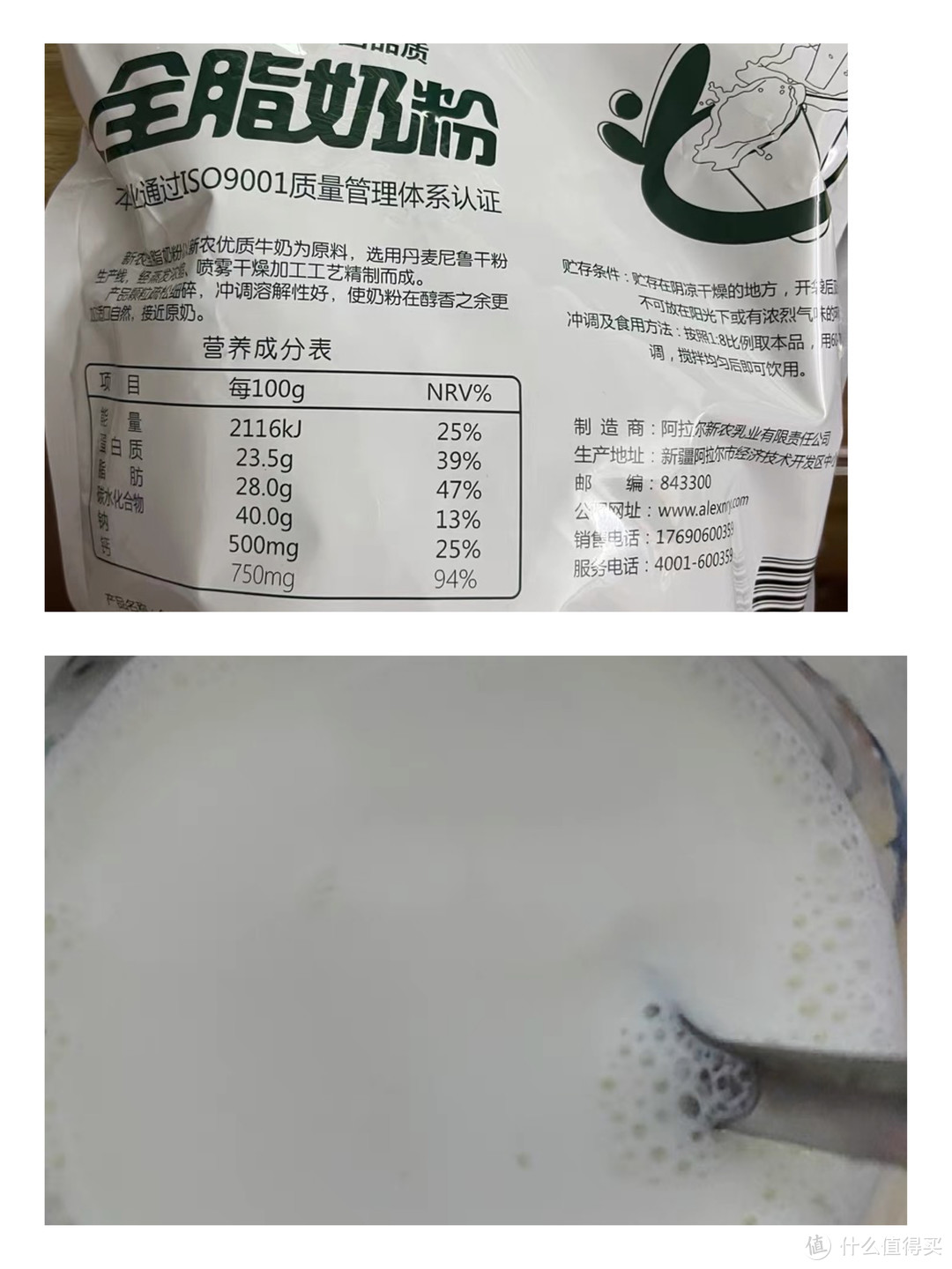超硬核总结：配料干净，平价又好喝的宝藏奶！地方奶、小众奶、国产高光奶粉奶茶粉，一次性给到你！