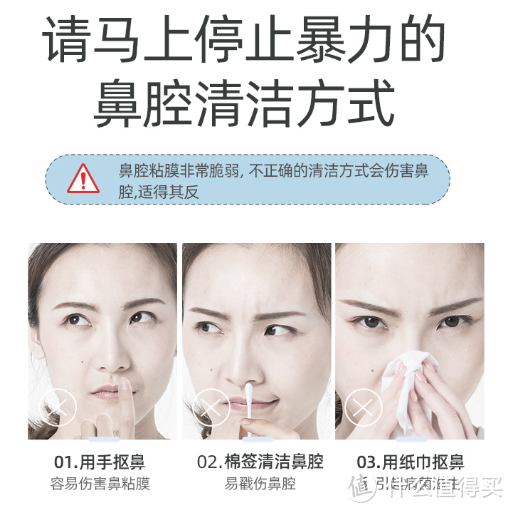 应对秋季过敏性鼻炎困扰，维德高渗生理性盐水洗鼻腔喷雾助你呼吸畅快