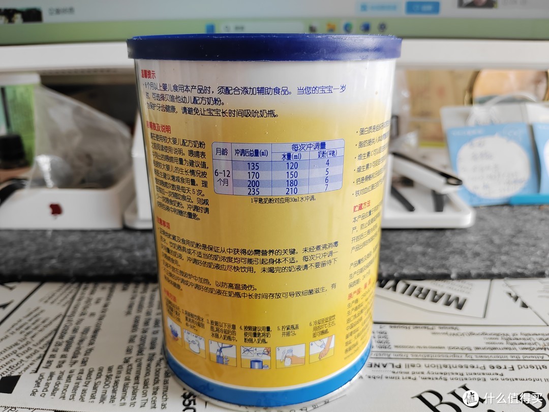 我愿称之为欧洲乳品界的瑰宝！