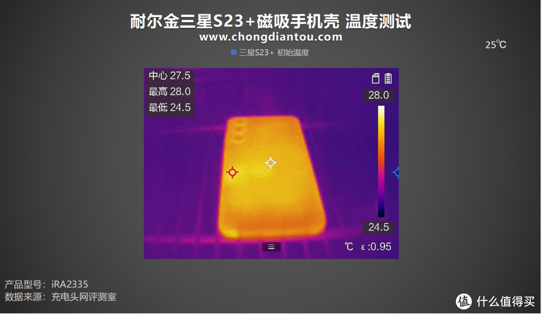 裸机本色，磁吸充电更便捷，耐尔金三星S23+磁吸手机壳评测